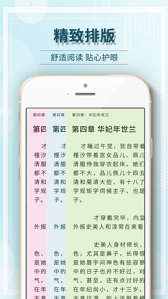 毛豆阅读app  v1.1.6图2