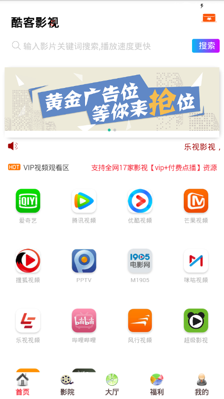 宁安如梦电视剧酷客影视  v1.0.12图3