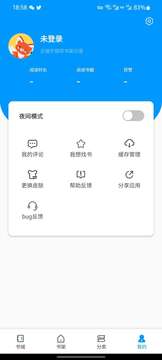 宜阅小说最新版  v1.0图3