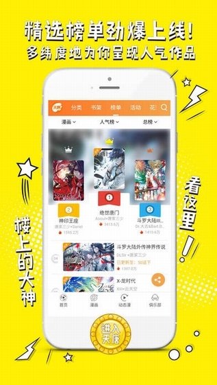 笑酒楼免费版  v1.0.00图1