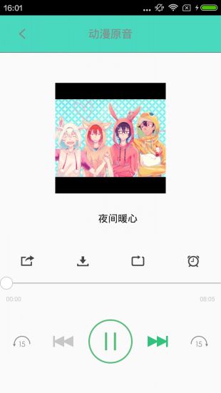 汉汉漫画app  v5.0.0图1