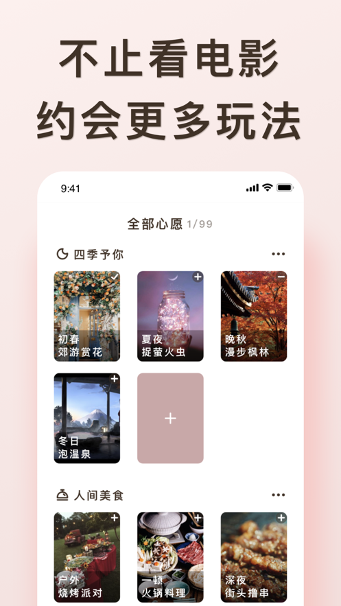 alzbtv爱浪下载ios