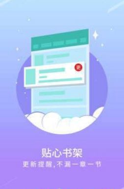 宝书网小说txt2024  v1.0图1