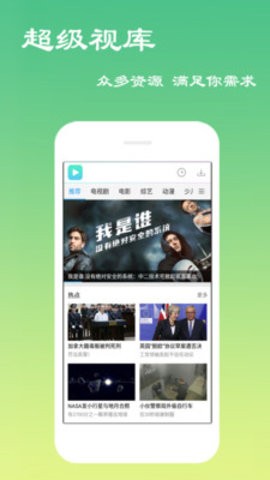 百年影院app  v1.1.4图3