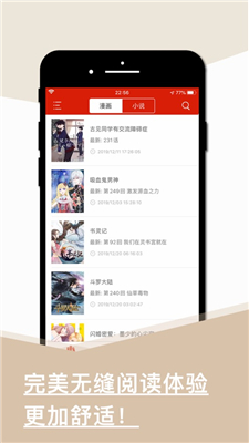 旧版看书ios下载  v1.0.0图1