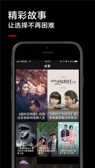 黑狐影院全集在线看免费  v2.0.0图3