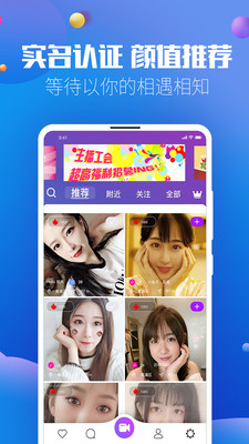 觅密秀聊2024  v1.0.12图3