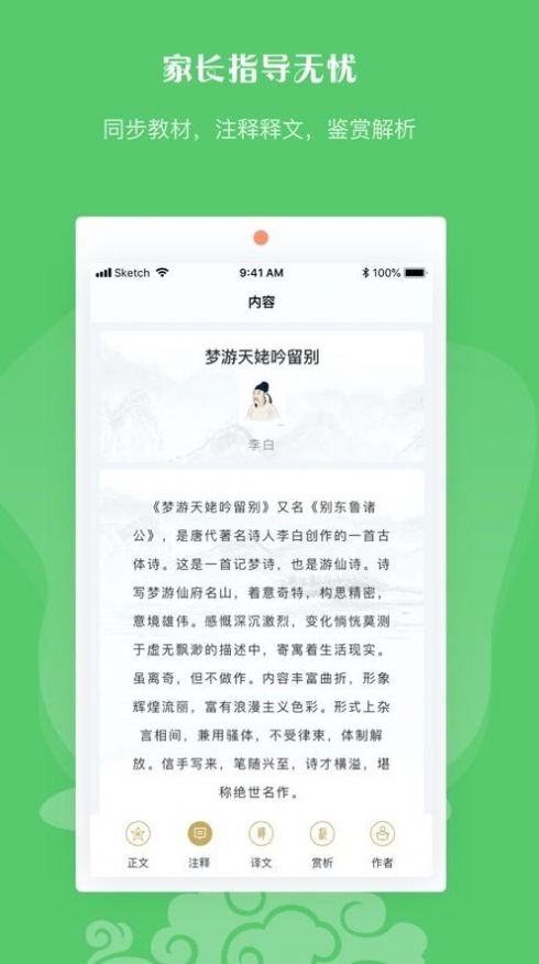 BT磁力狗2024  v1.0.4图2