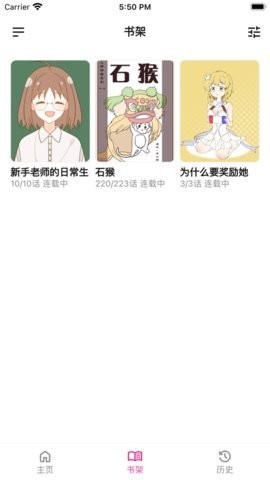 熊小囧漫画2023  v5.13.00图1