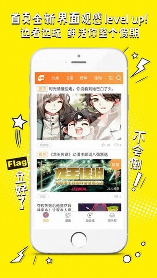 笑酒楼免费版  v1.0.00图3