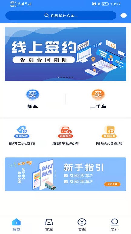 卡哥帮  v2.0.15图3