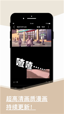 旧版看书官方下载  v1.0.0图3