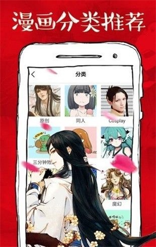 xm漫画最新版  v1.3.0图1