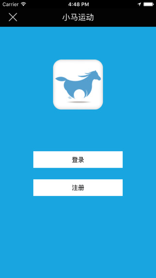 小马运动  v1.1.0图3