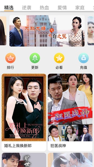 野象剧场app