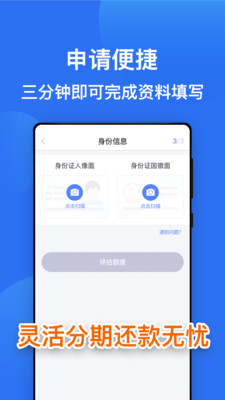 极速熊猫app  v1.1.0图2