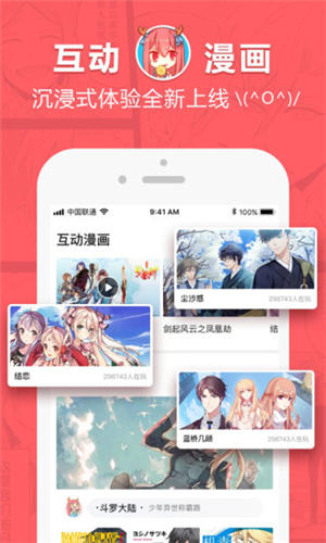 乐看动漫app  v1.2.3图3