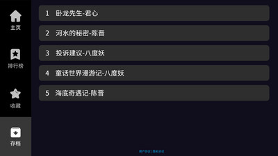 晓悟互动小说的所有作品