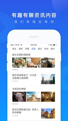 一贷通最新版  v1.2.7图1