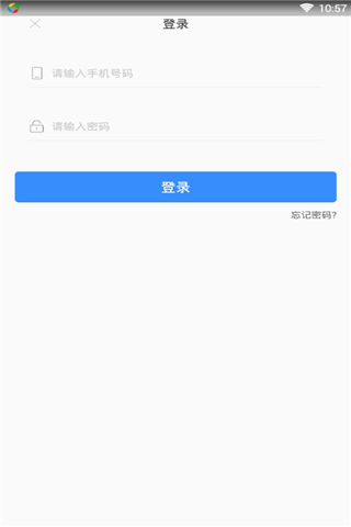 阳光借呗免费版  v3.5.3图1