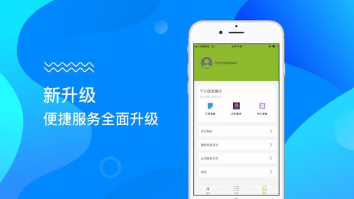 熊猫有借最新版  v1.5.1图2