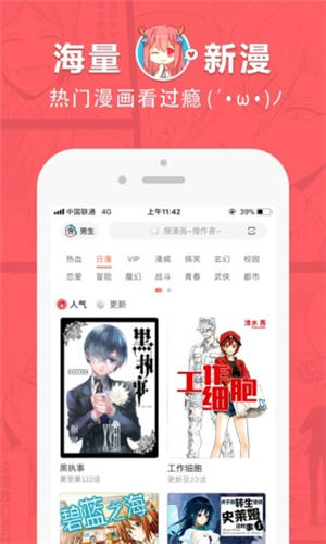 乐看动漫app  v1.2.3图1