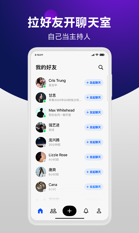 举手app  v1.0.38图1