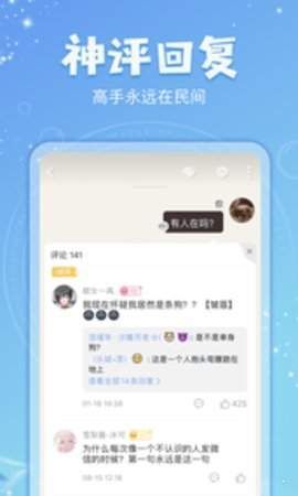 乐可小说免费阅读免费版  v7.55图3