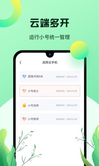 红手指小说2024  v1.0.23图2