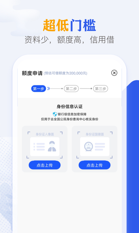 氧气贷款app