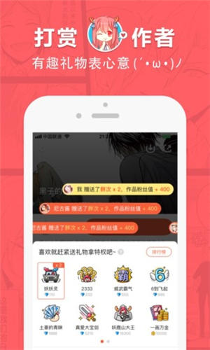 乐看动漫app