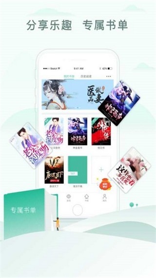 婆婆原创市集小说  v7.75图2