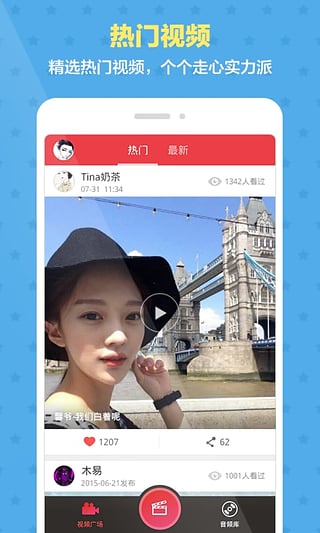 演技派  v1.4.2.101图4