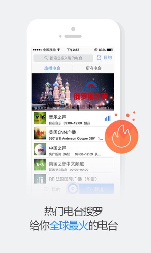 悦听音乐app下载安装免费  v1.9.5图3