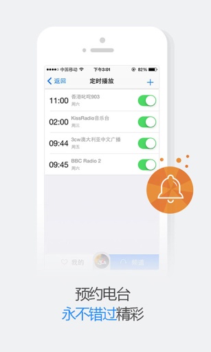 悦听音乐app下载安装免费  v1.9.5图2