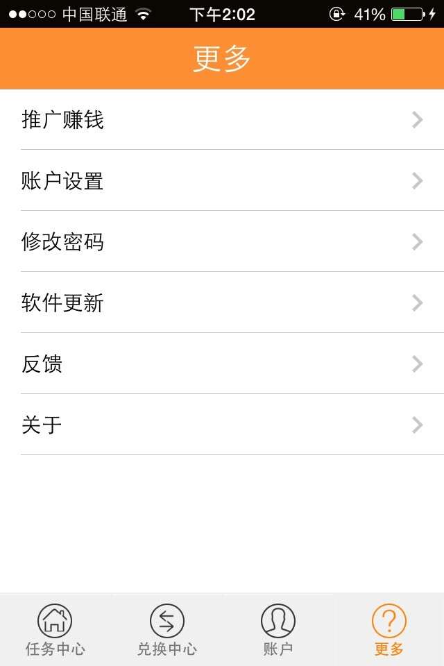 赚泡泡  v1.5.2图4