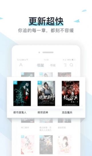 霹雳书坊app  v7.35图3