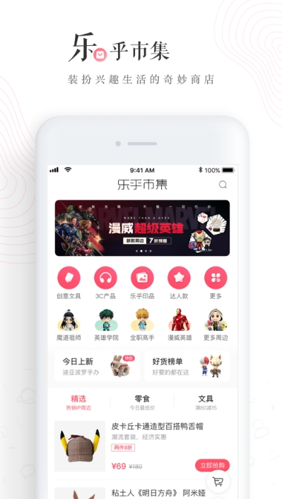 老福特app看文官网  v6.1.6图2