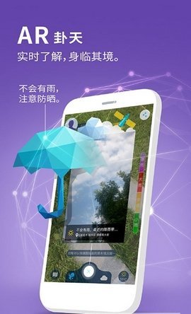 卦天  v2.2.5图2