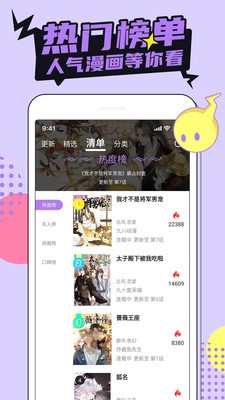 新动漫网免费版  v1.0图3