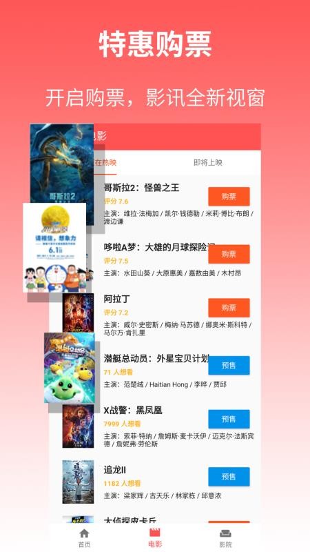 美剧影视大全手机版  v2.1图2