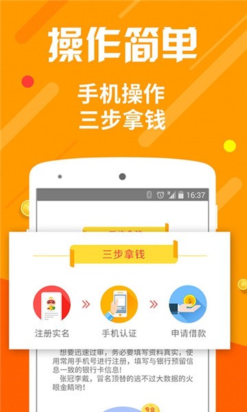 快速周转2024  v1.2.5图2