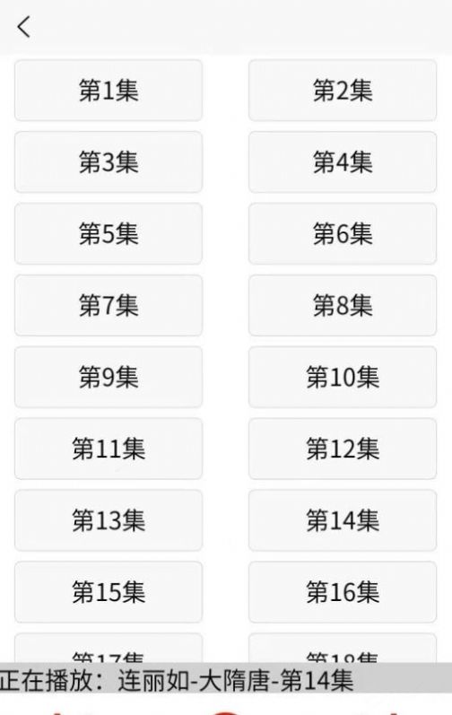 木离免费评书安卓版