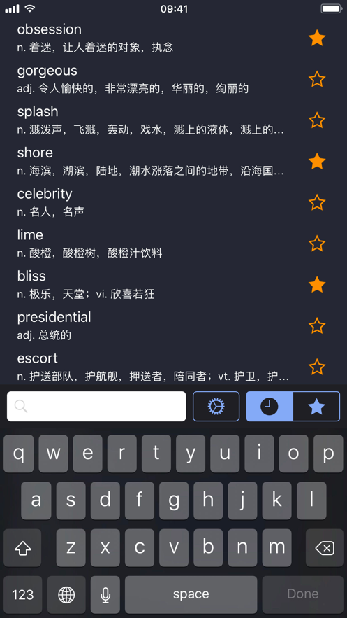 极光词典下载手表  v1.0.0图3