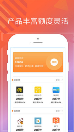 丰收口袋2024  v1.0图3