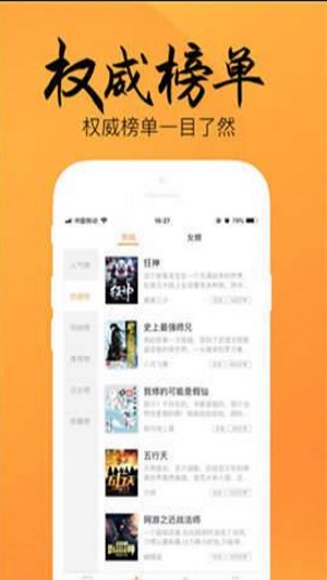 静读小说免费  v3.0.5图2