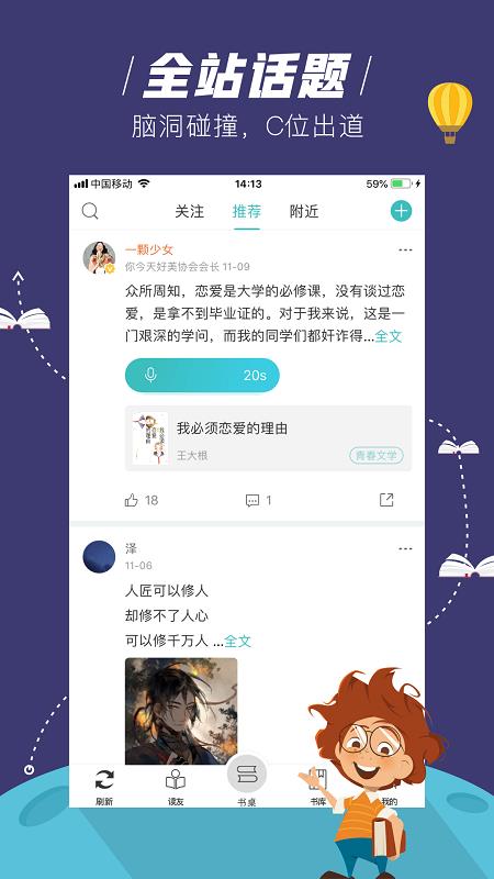 玄青小说最新版本下载
