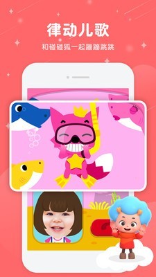 碰碰狐打电话  v1.2图2