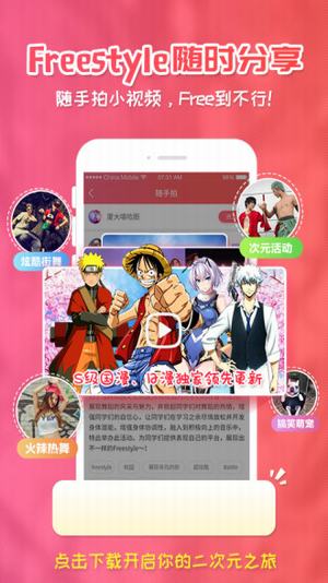 樱花韩漫最新版  v5.0.0图3