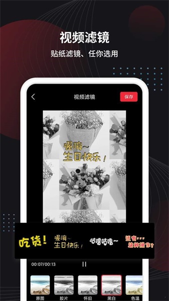 小视频制作免费版  v1.0图3